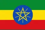 አማርኛ